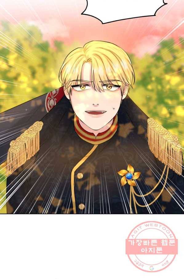 흑역사를 없애는 법 16화 67