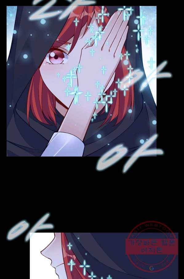 황녀의 생존법칙 176화 10