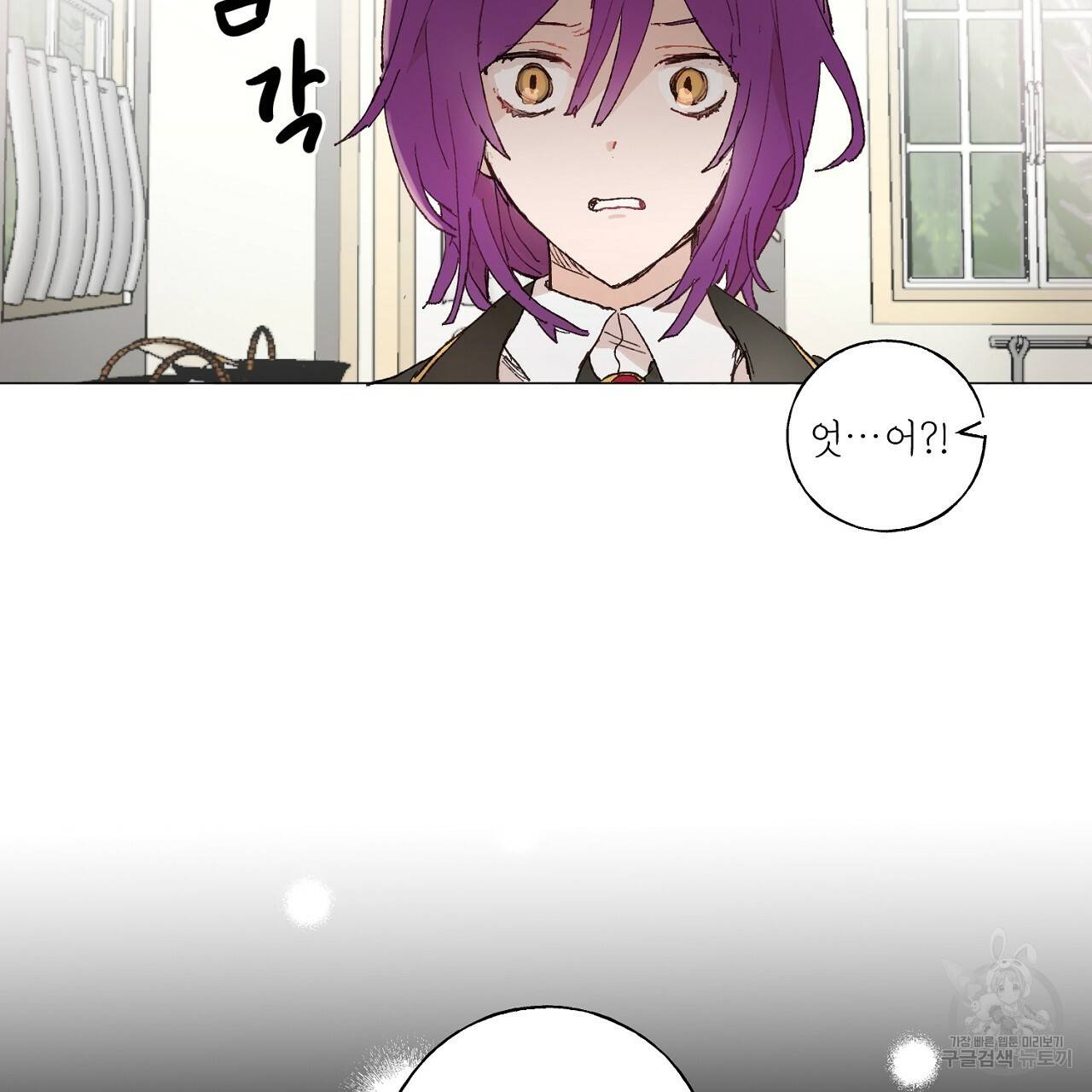 스승님이 나의 남편 후보들을 골라왔다 14화 10