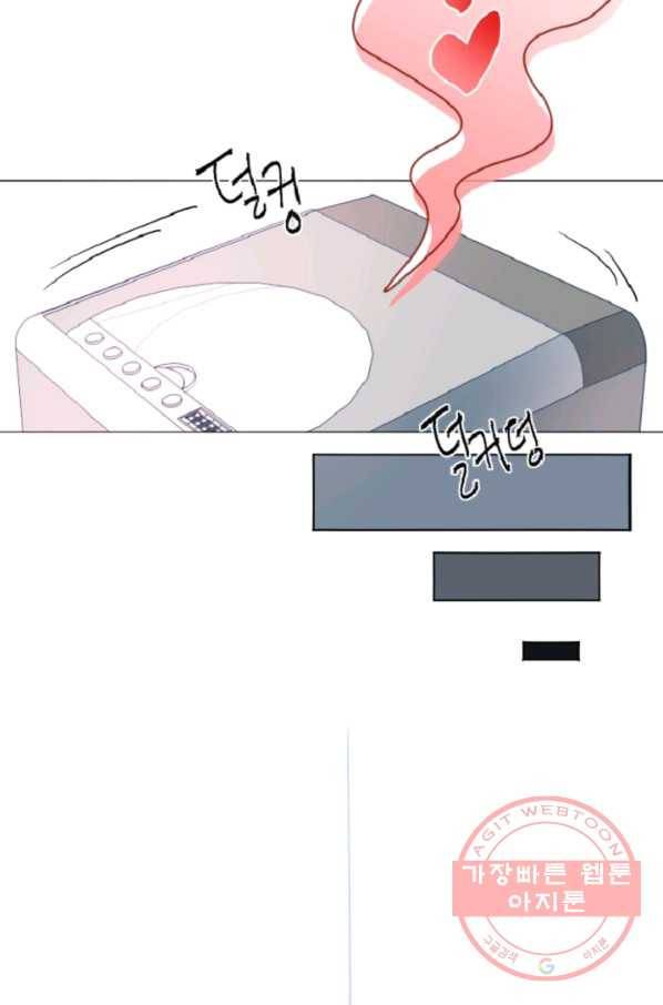 포근한그남자 33화 7
