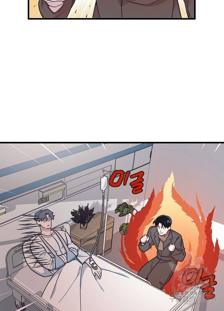 밥만 잘 사주는 이상한 이사님 21화 6