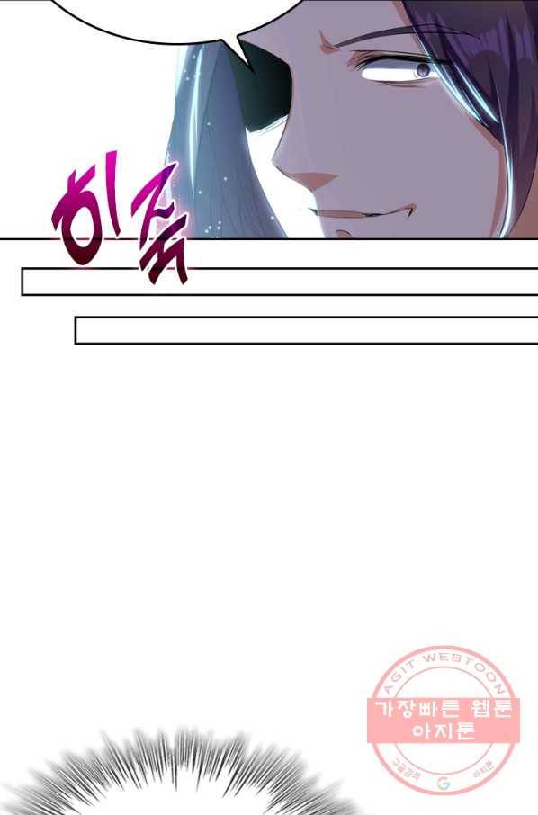최강무혼 13화 12