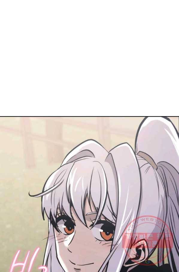 오늘부터 플레이어 28화 1