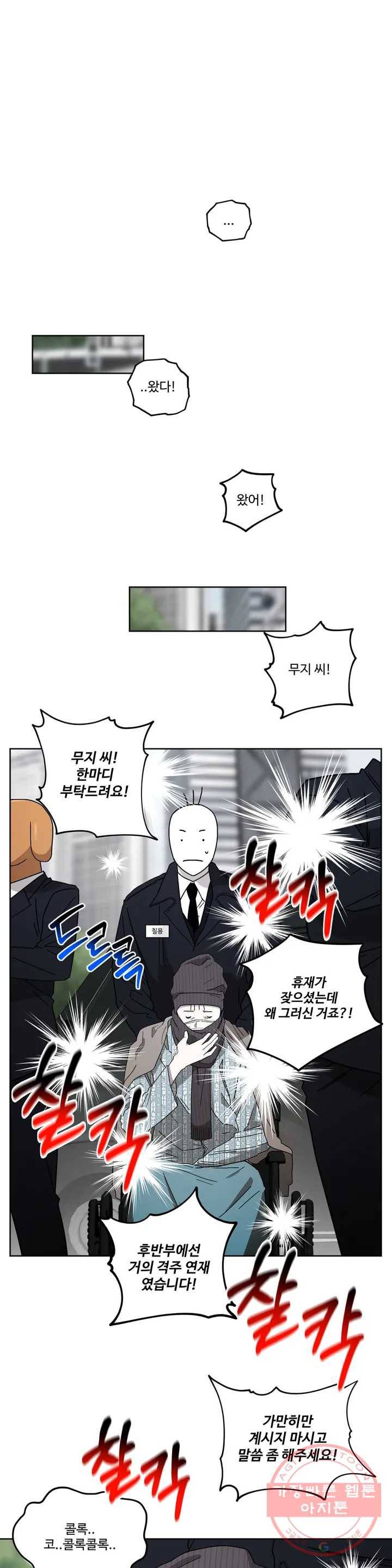 리베타 1부 후기 1