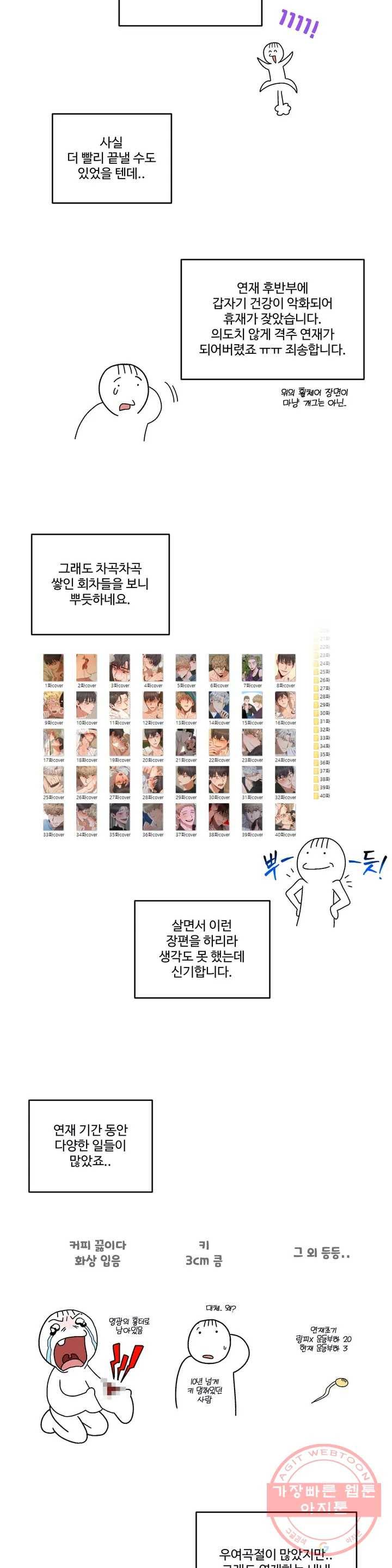 리베타 1부 후기 3