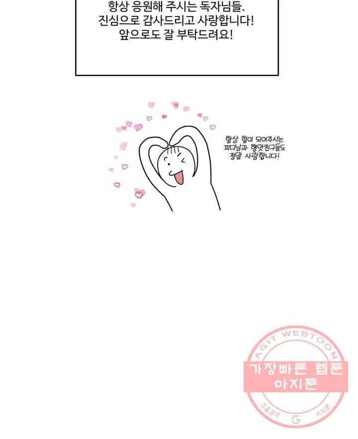 리베타 1부 후기 12