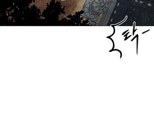 팔려 온 신부 59화 32
