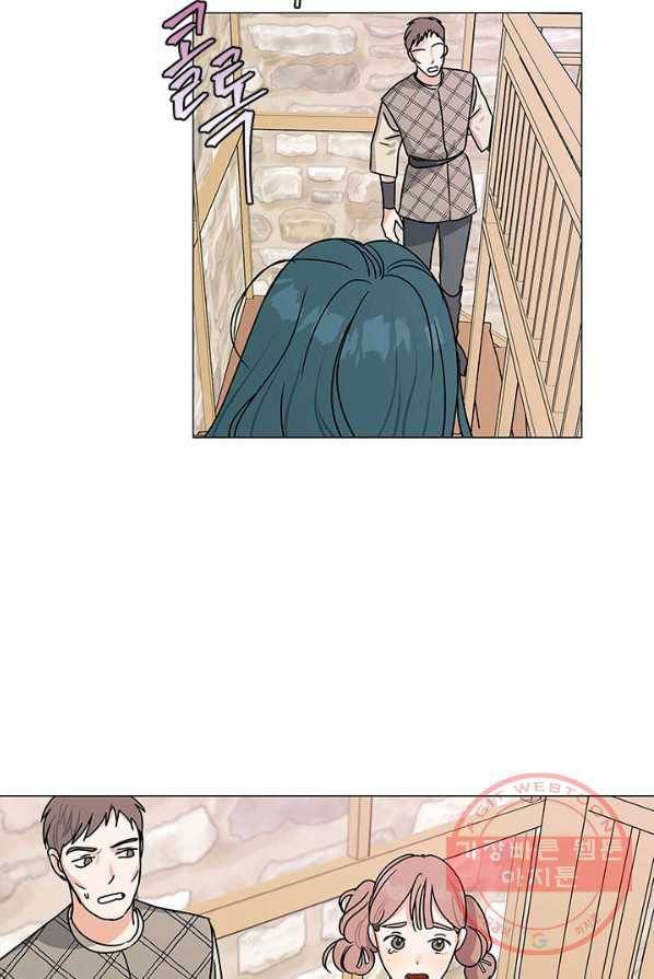 나의 추락이 찬란하도록 5화 2
