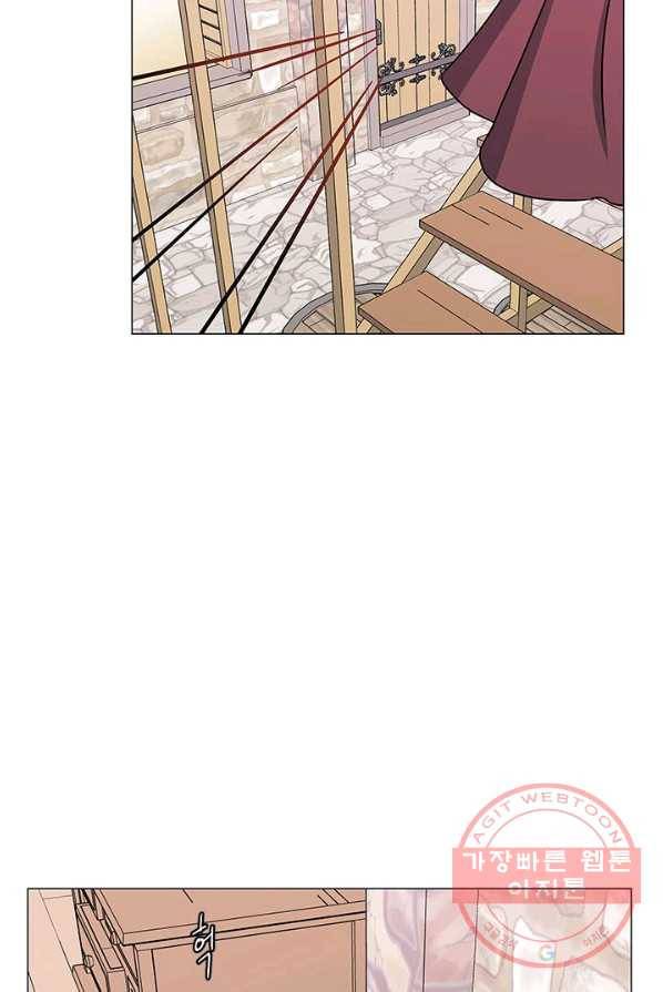 나의 추락이 찬란하도록 5화 7