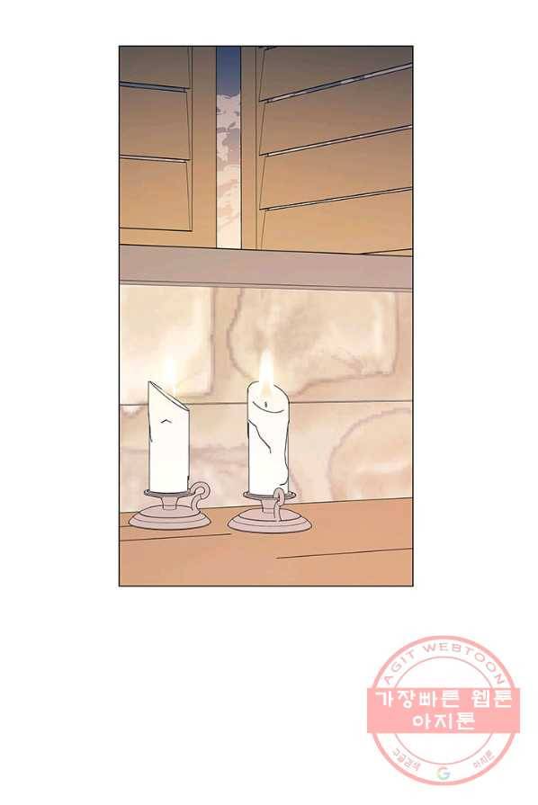 나의 추락이 찬란하도록 5화 13