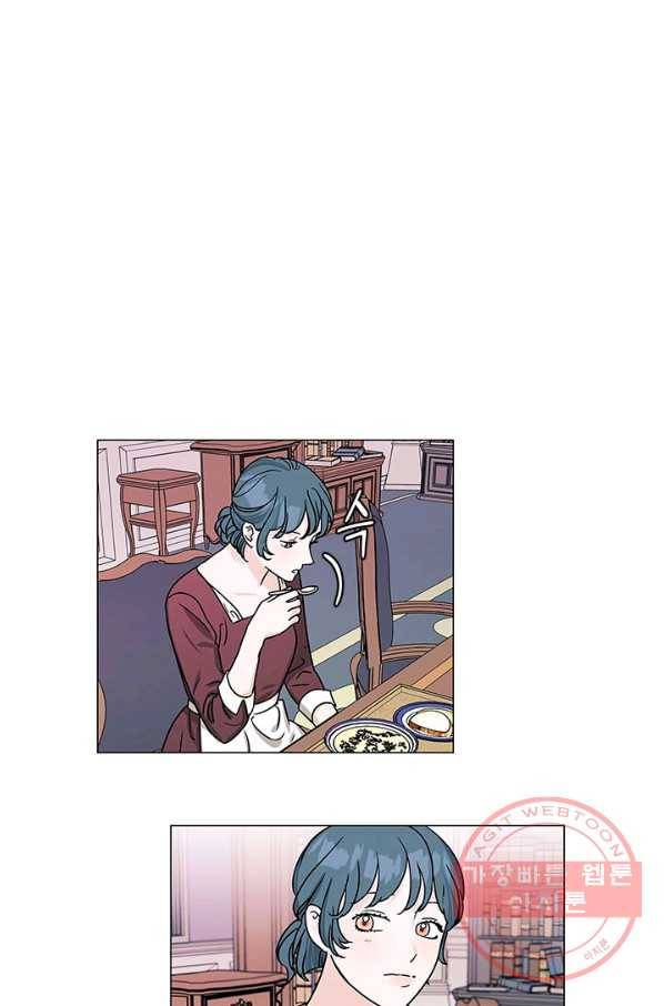 나의 추락이 찬란하도록 10화 1