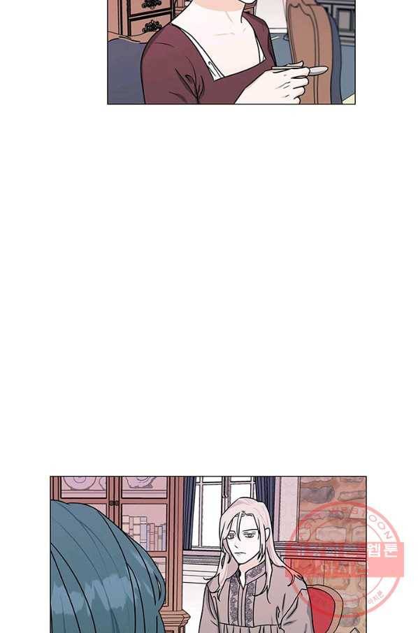 나의 추락이 찬란하도록 10화 2