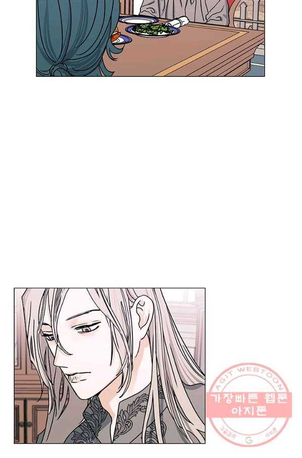 나의 추락이 찬란하도록 10화 3