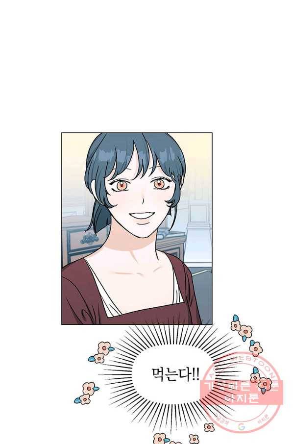나의 추락이 찬란하도록 10화 7