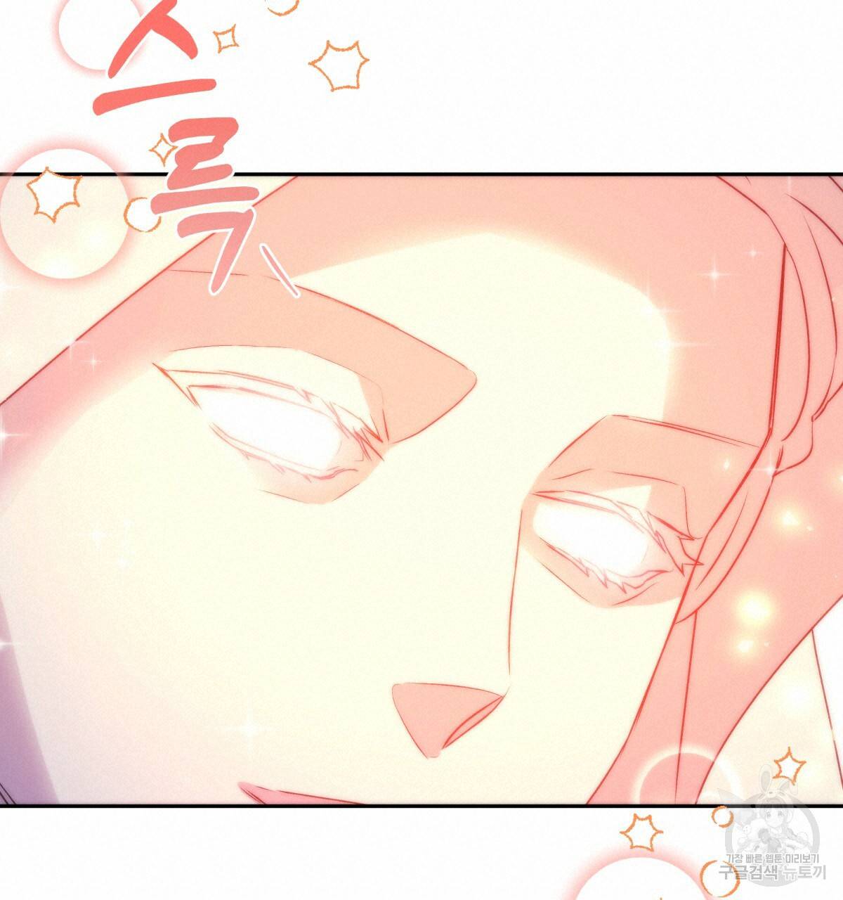 일레나 에보이 관찰일지 43화 19