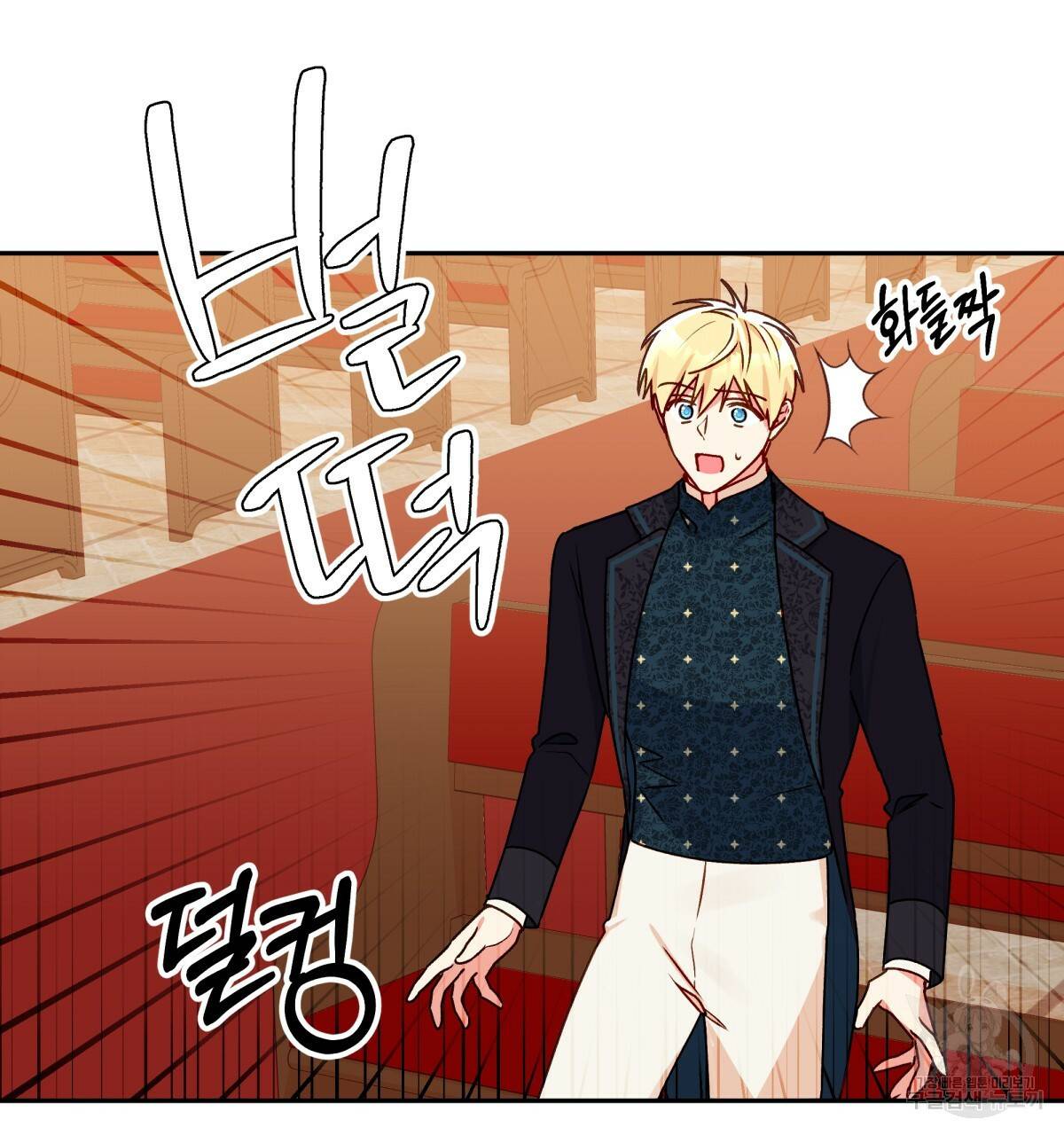 일레나 에보이 관찰일지 43화 22