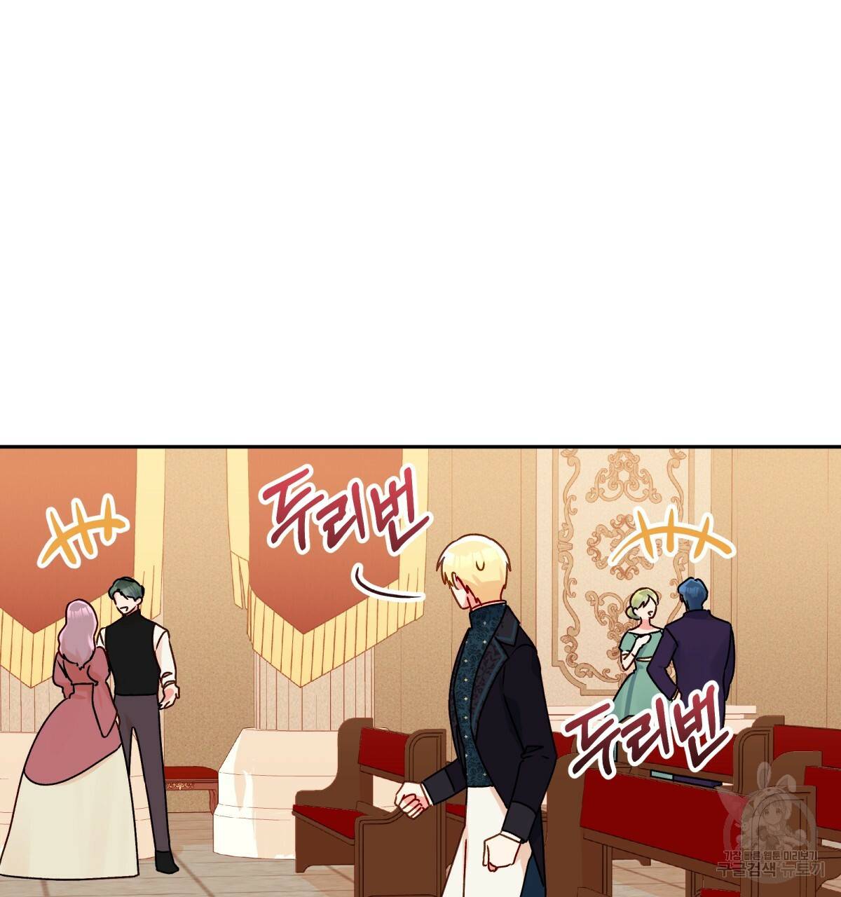 일레나 에보이 관찰일지 43화 23
