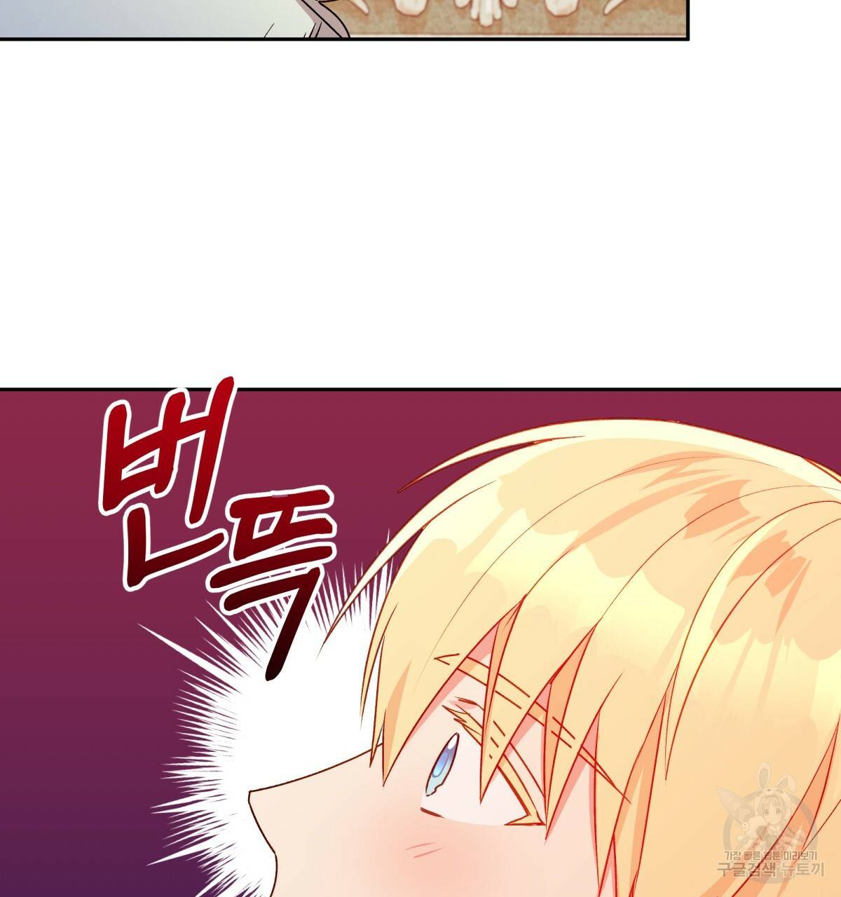 일레나 에보이 관찰일지 43화 27
