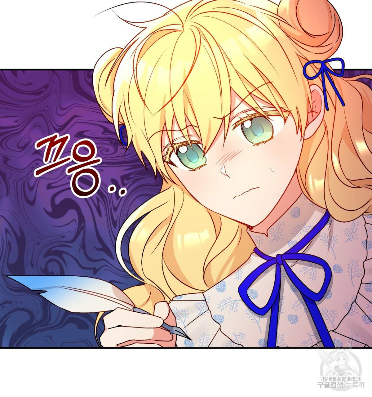 일레나 에보이 관찰일지 43화 36