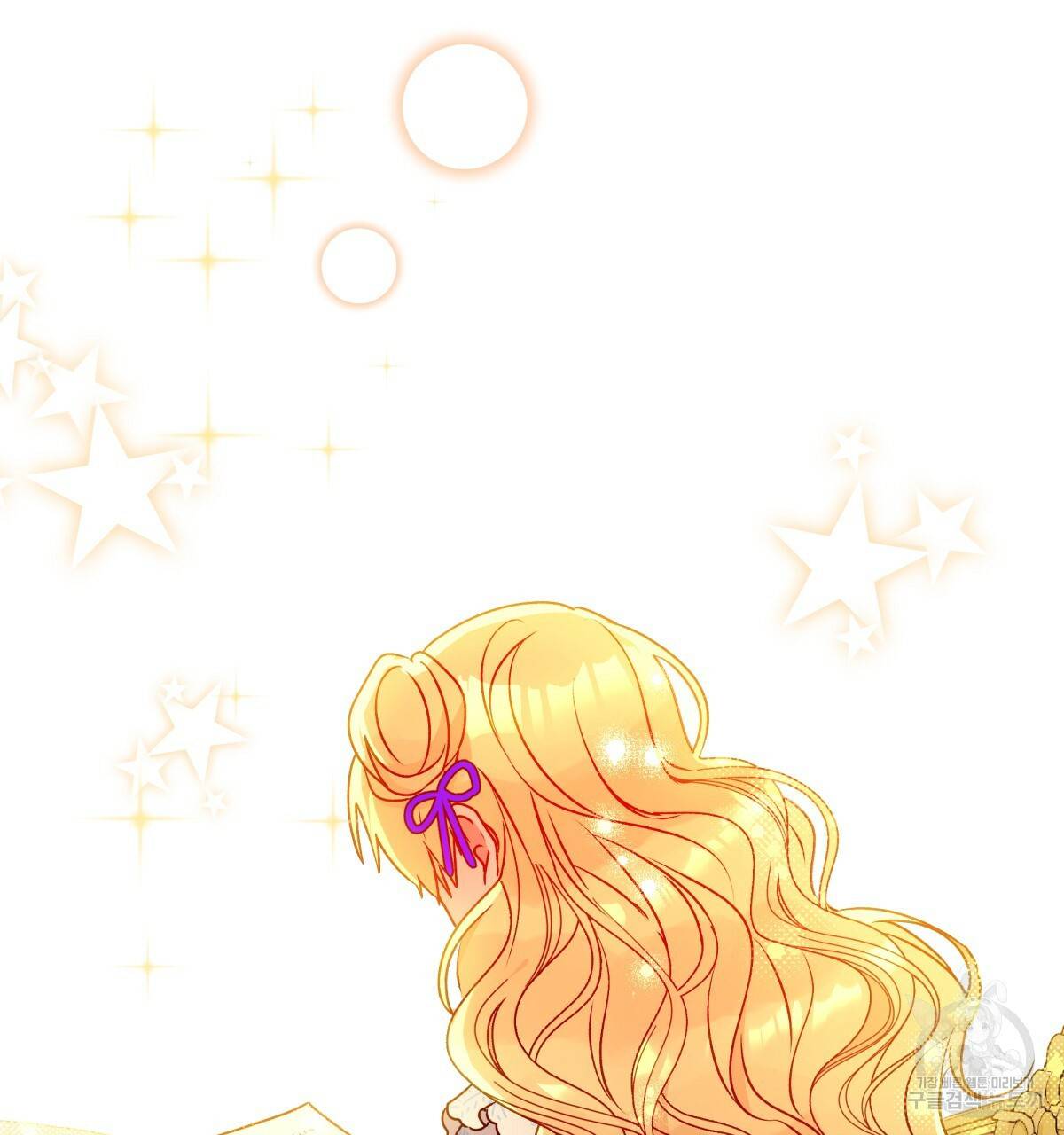일레나 에보이 관찰일지 43화 72