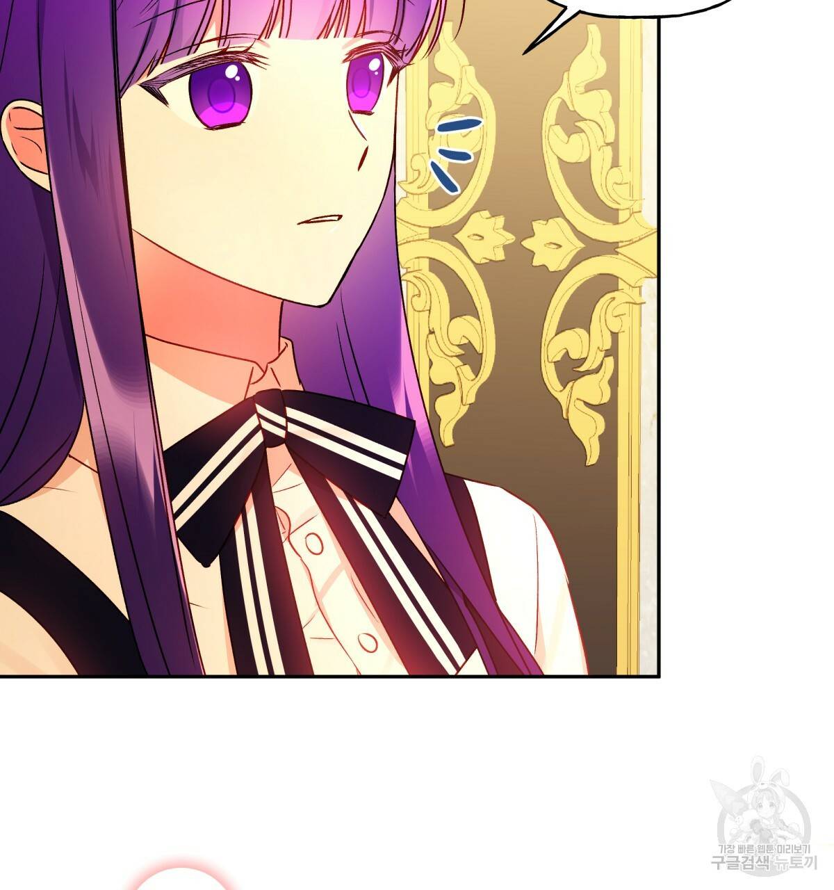 일레나 에보이 관찰일지 43화 83