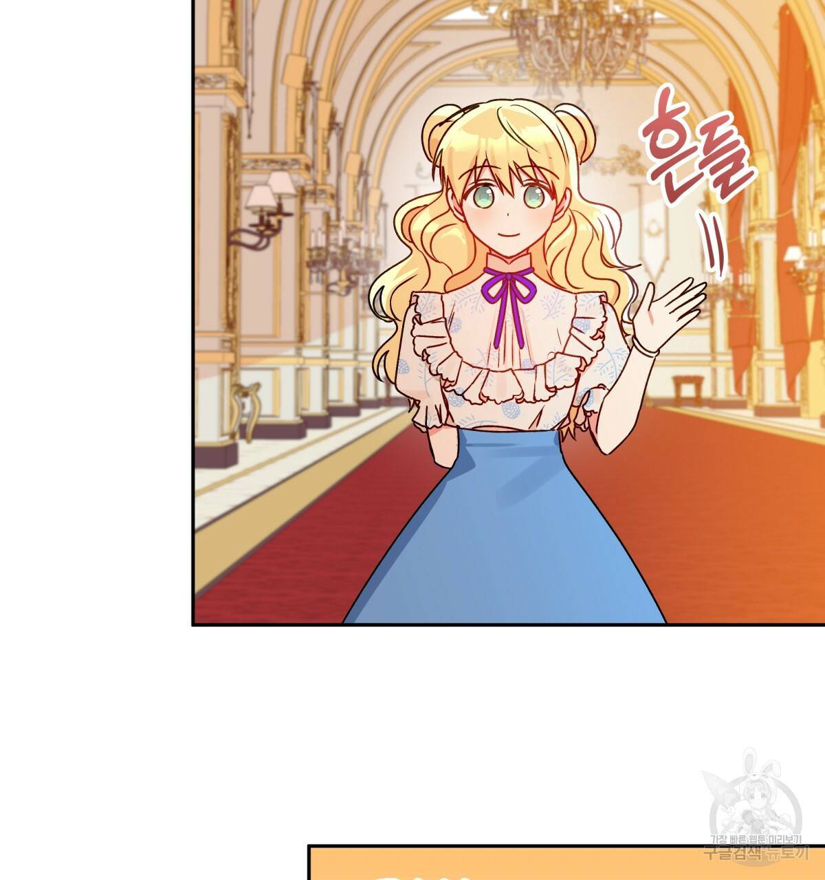 일레나 에보이 관찰일지 43화 92