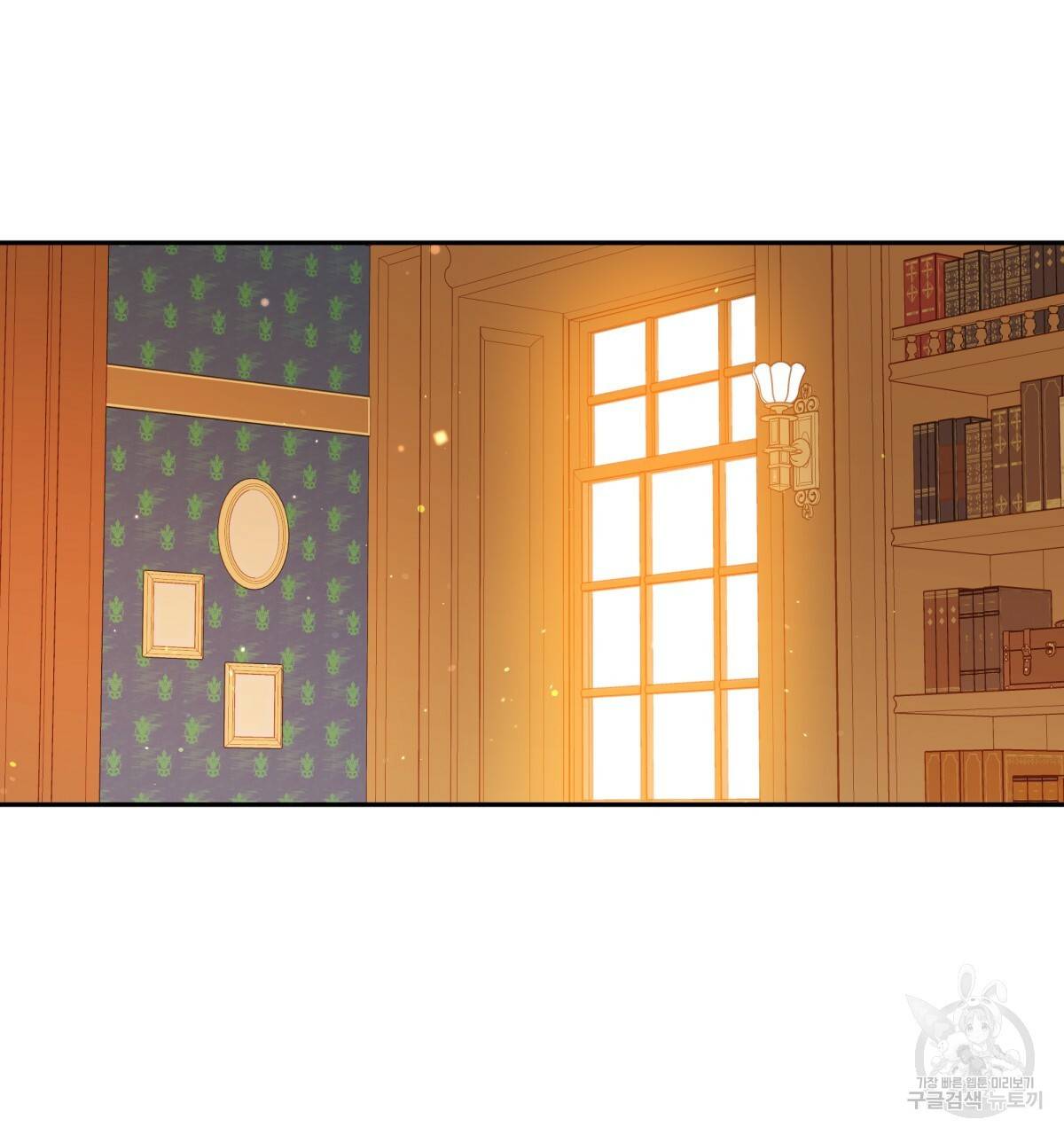 일레나 에보이 관찰일지 43화 94