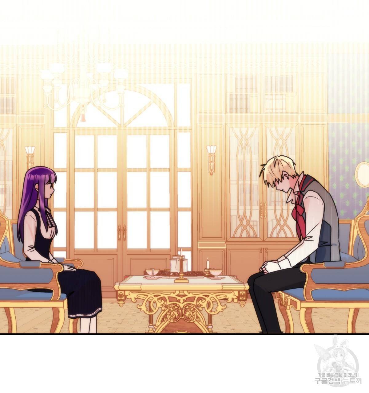 일레나 에보이 관찰일지 43화 106
