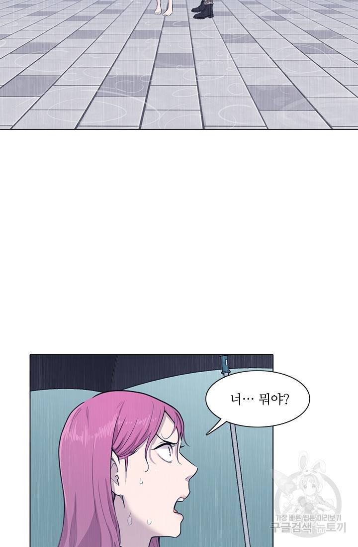 쓰라는 글은 안 쓰고 5화 2