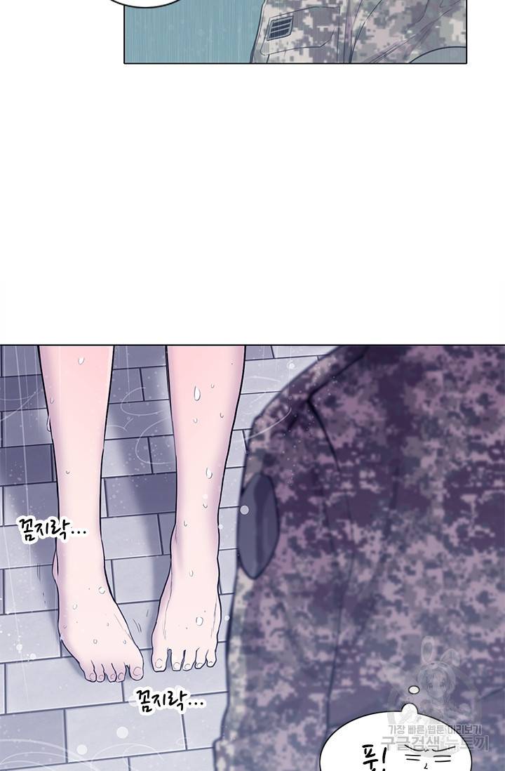 쓰라는 글은 안 쓰고 5화 4