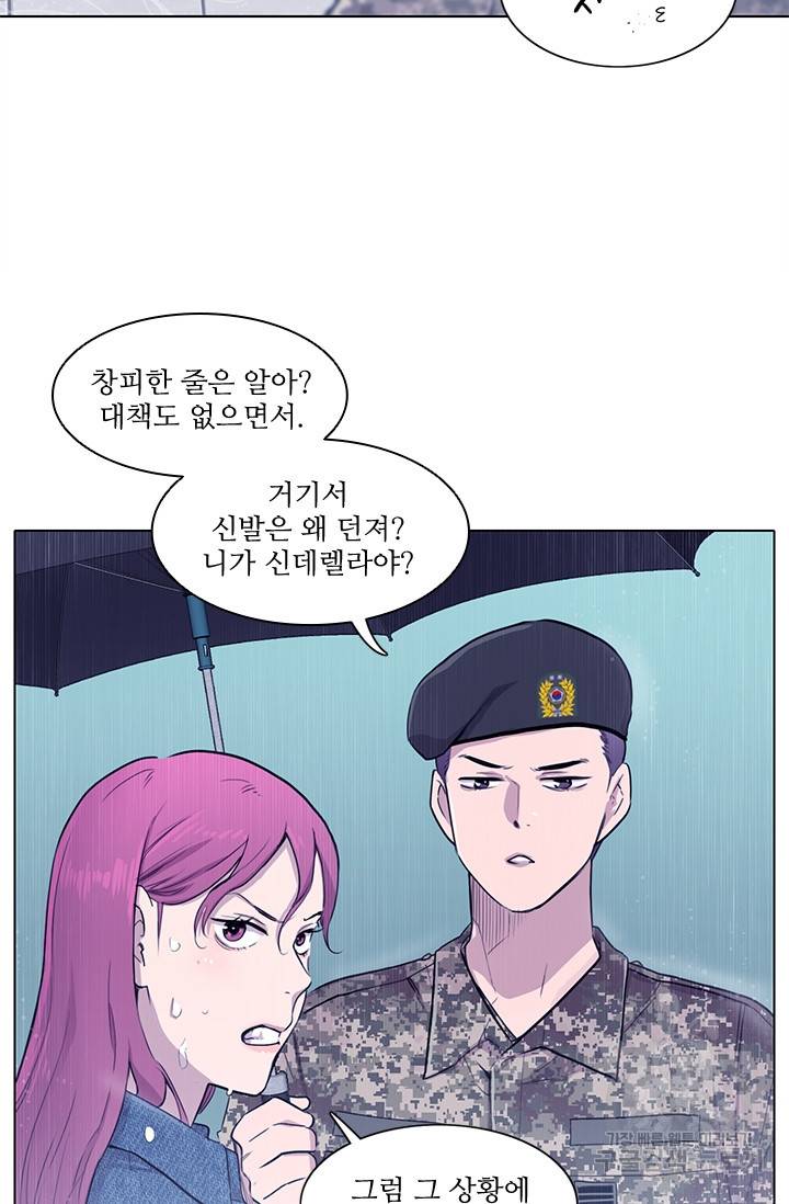 쓰라는 글은 안 쓰고 5화 5