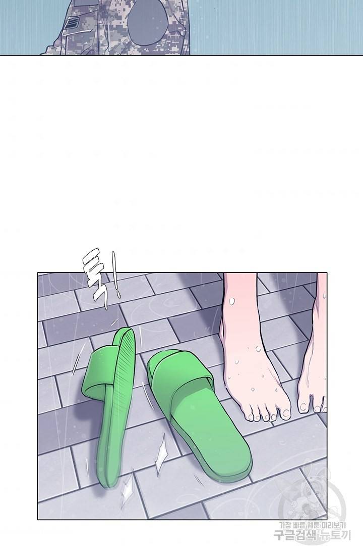 쓰라는 글은 안 쓰고 5화 7