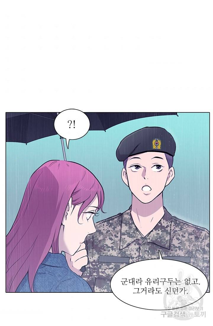 쓰라는 글은 안 쓰고 5화 8