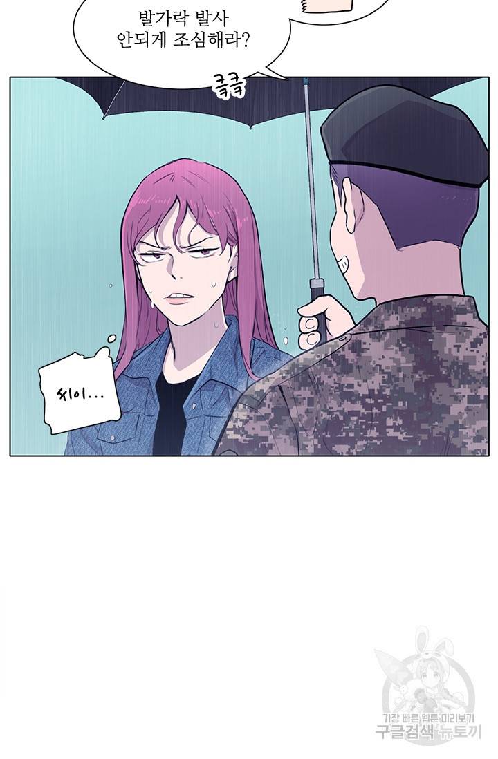 쓰라는 글은 안 쓰고 5화 11