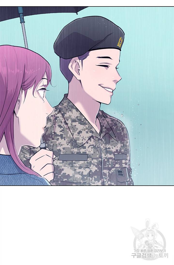 쓰라는 글은 안 쓰고 5화 13