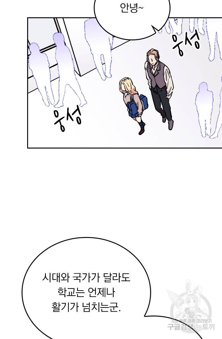 G펜 빈센트 5화 5