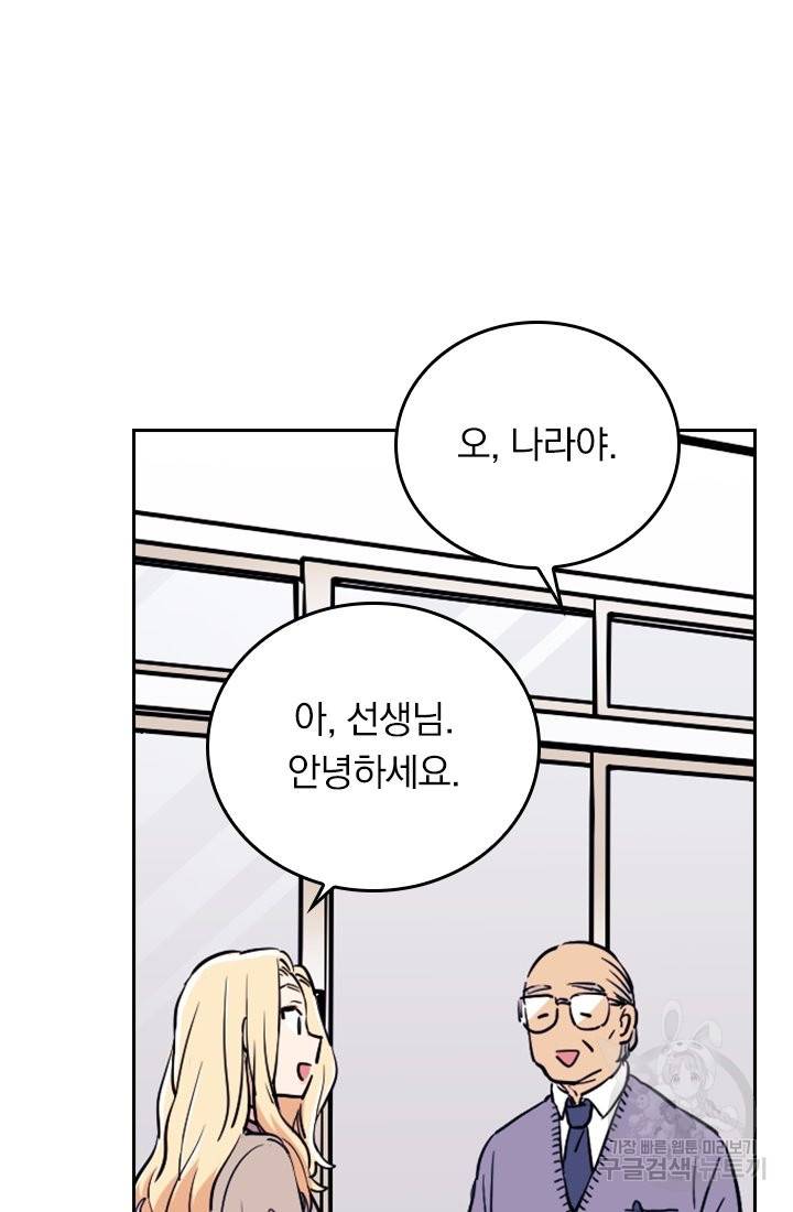 G펜 빈센트 5화 9
