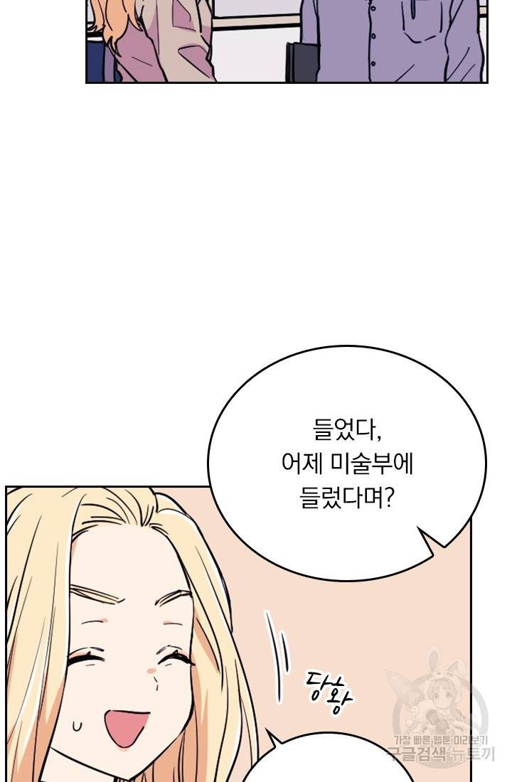 G펜 빈센트 5화 10