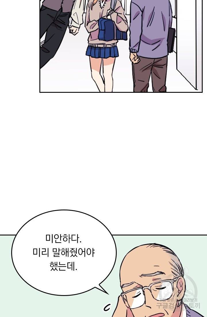 G펜 빈센트 5화 12