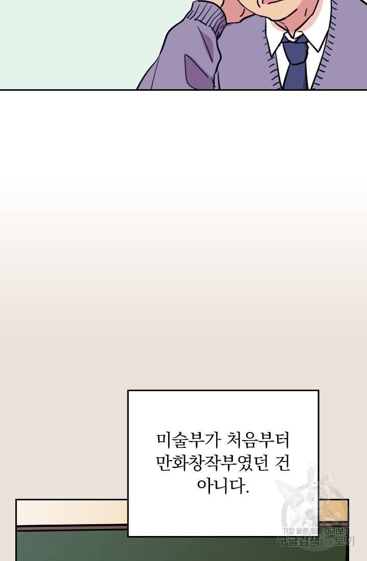 G펜 빈센트 5화 13