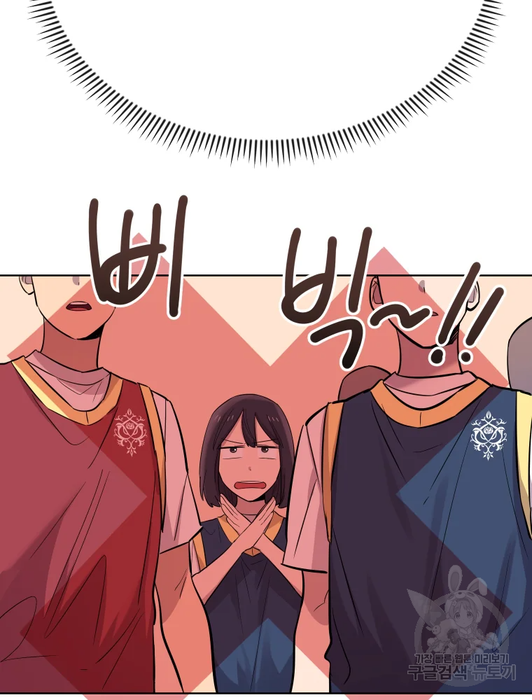 이렇게 바보일리 없어 26화 32