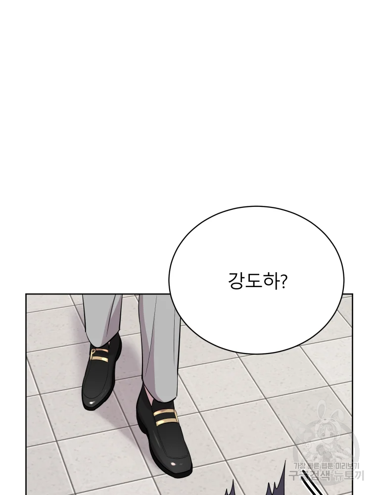 이렇게 바보일리 없어 26화 72