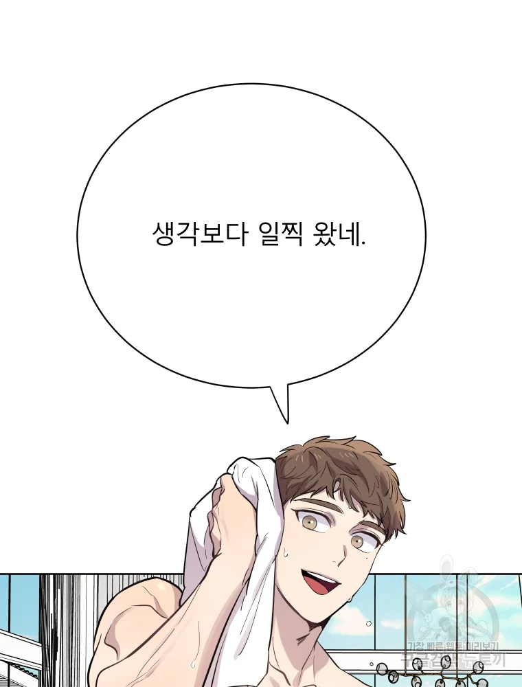 이렇게 바보일리 없어 26화 91