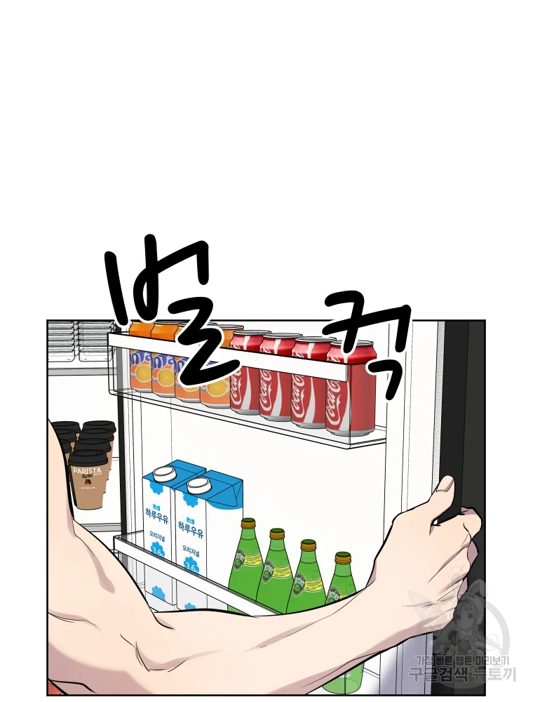 이렇게 바보일리 없어 26화 95