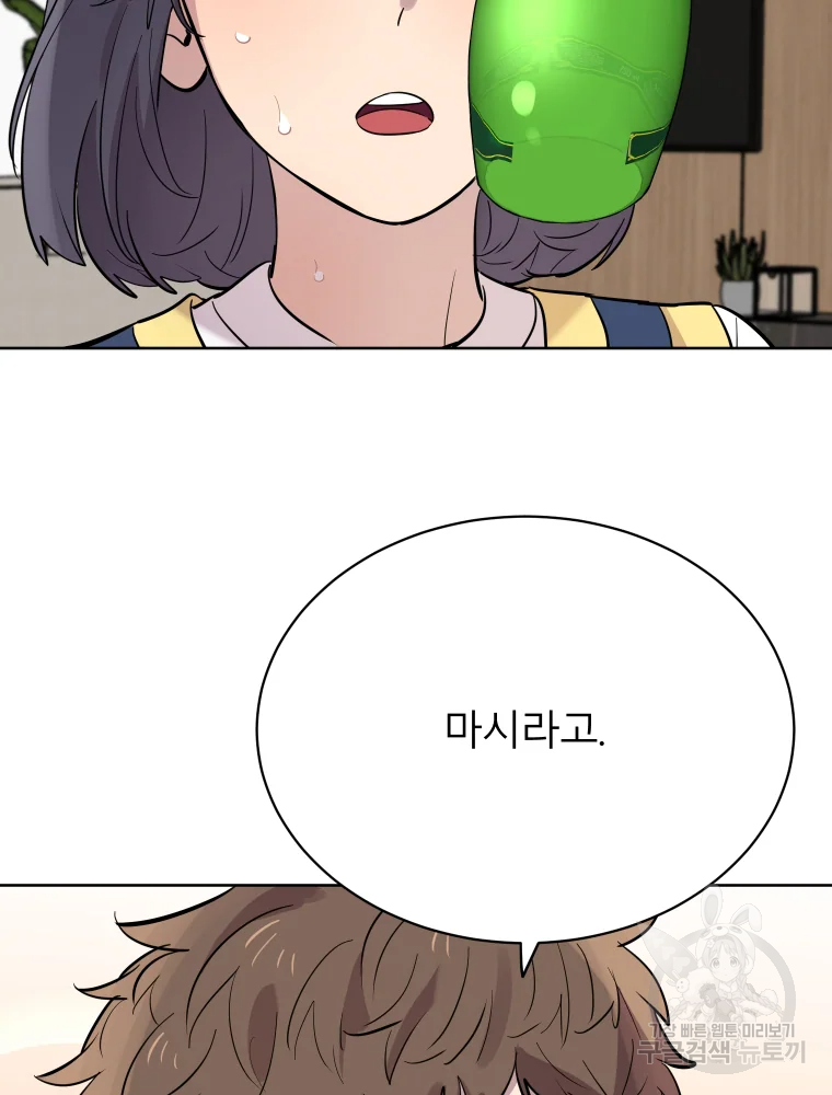 이렇게 바보일리 없어 26화 100