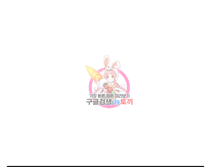 언데드킹 347화 1