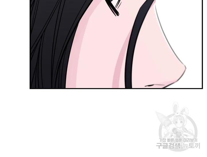 언데드킹 347화 13