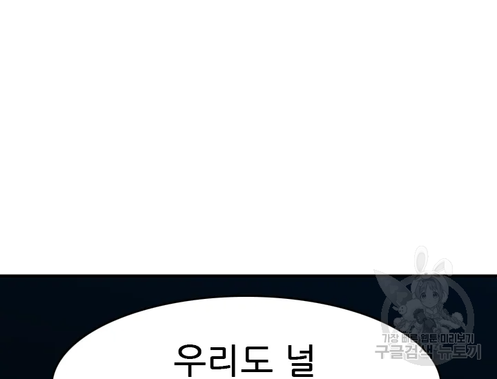 언데드킹 347화 14
