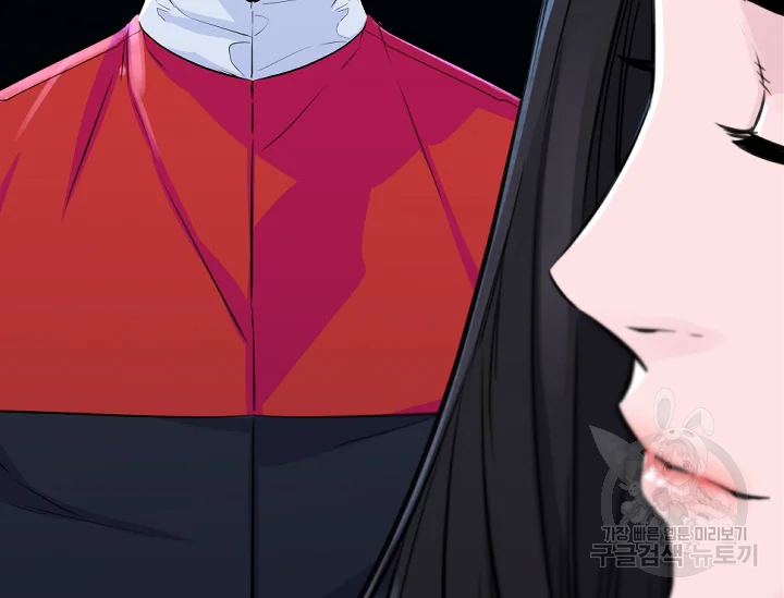 언데드킹 347화 16