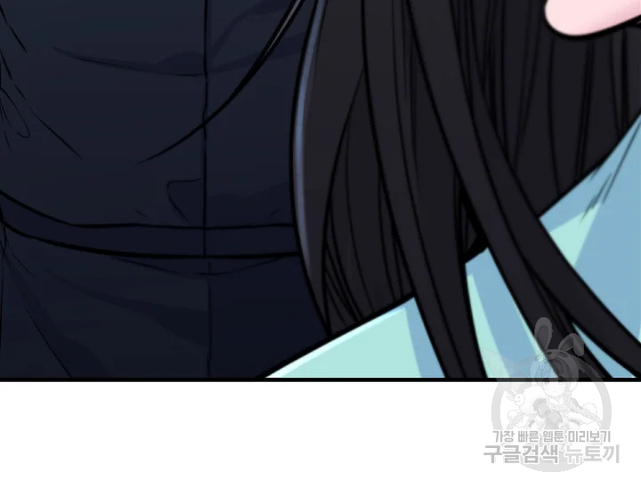 언데드킹 347화 17